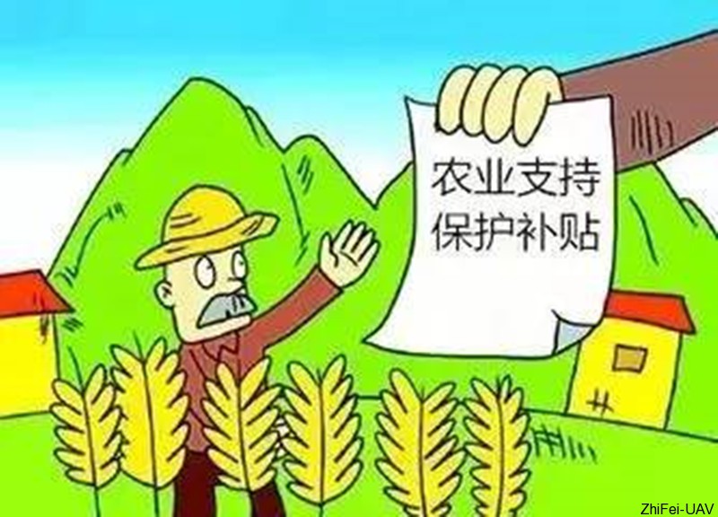 農(nóng)業(yè)補貼.jpg